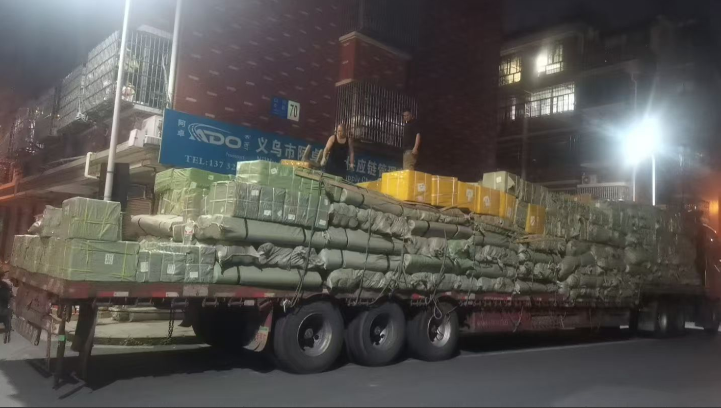 Warehouse and Distribution